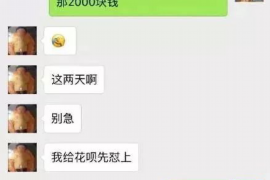 宝山区商账追讨清欠服务